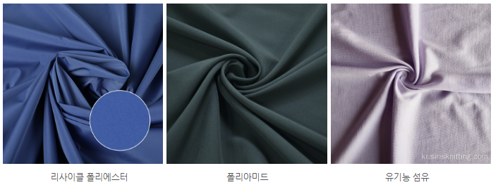 리사이클 폴리에스터, 폴리아미드, 유기농 섬유 원단 사진