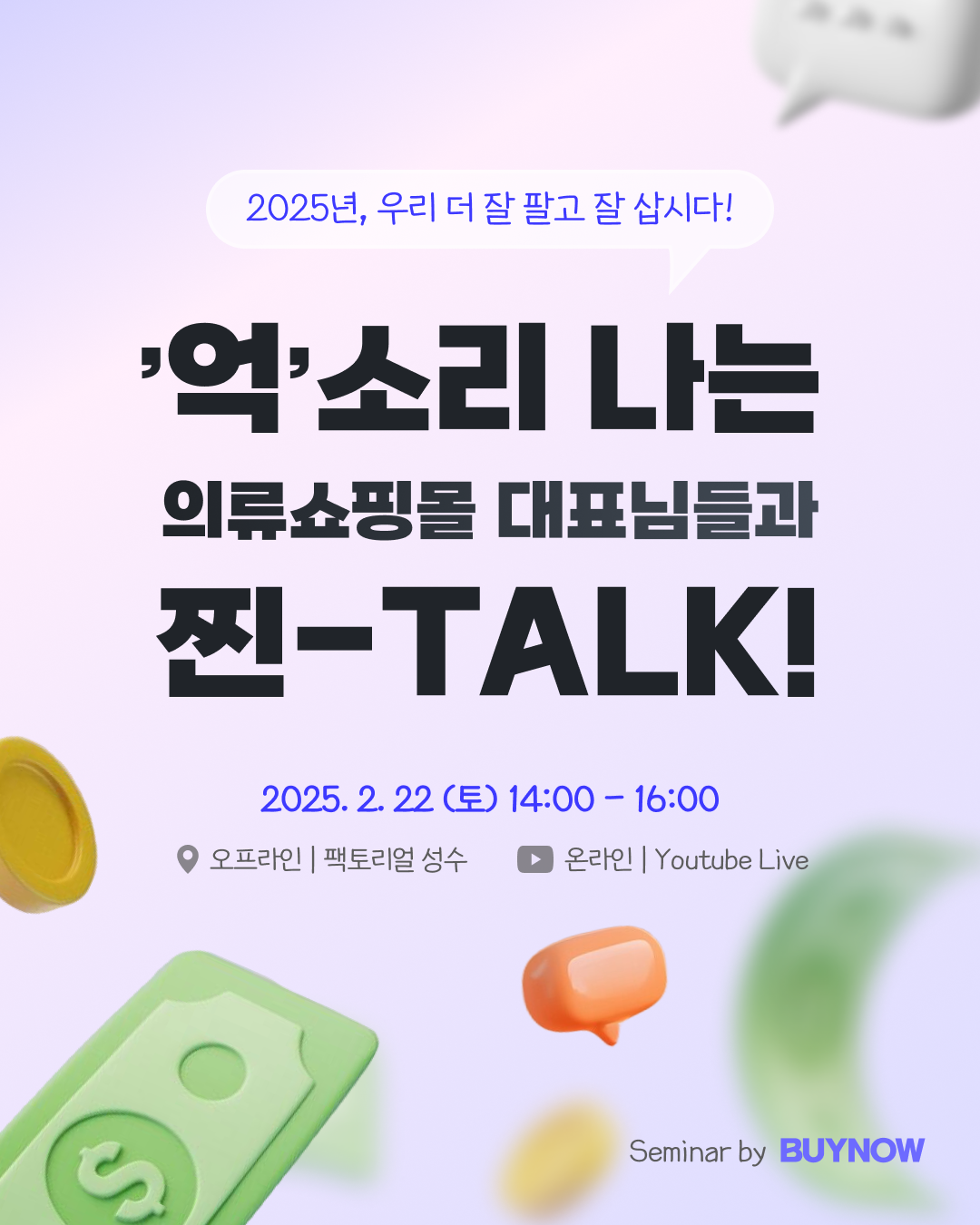 바이나우 세미나 신청