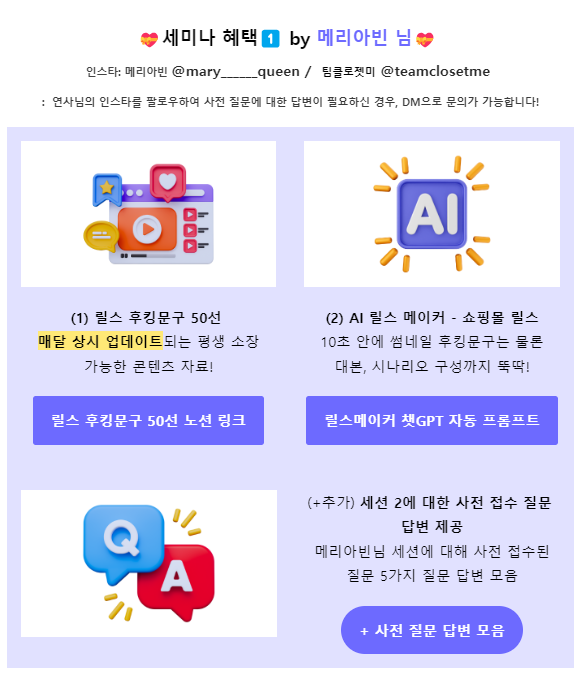 바이나우 세미나