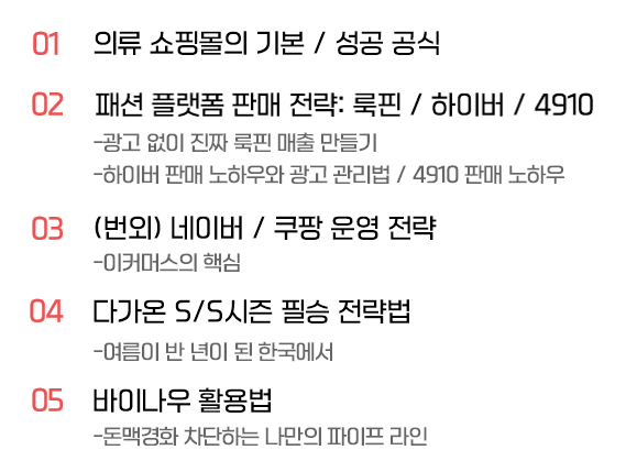 바이나우 세미나 강연자료