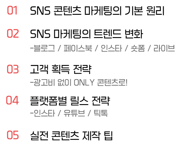 바이나우 세미나 강연자료